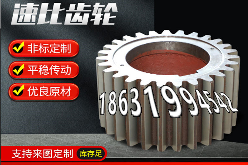 碳钢齿轮可以作